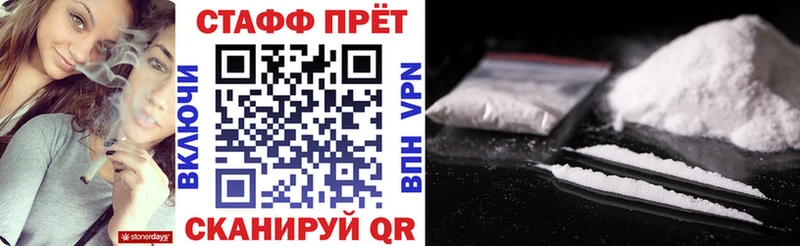 Где купить Черноголовка Гашиш  КОКАИН  APVP  Марихуана  Меф мяу мяу 