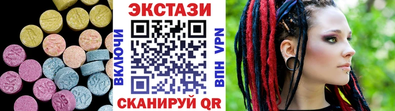 ЭКСТАЗИ mix  Черноголовка 