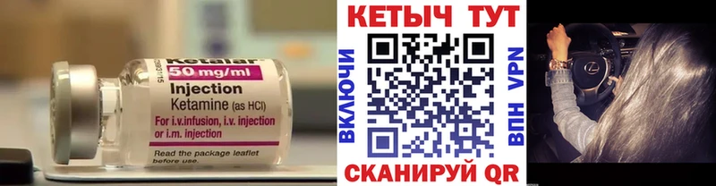 Кетамин VHQ hydra Черноголовка