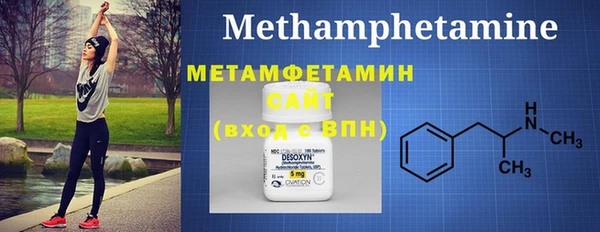 MDMA Premium VHQ Белокуриха