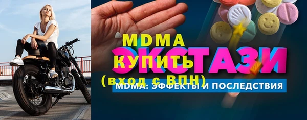 винт Беломорск