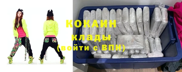 MDMA Premium VHQ Белокуриха