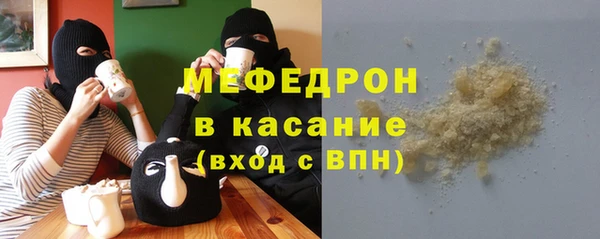 винт Беломорск