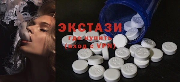 MDMA Premium VHQ Белокуриха
