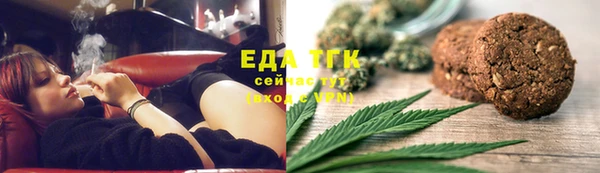 первитин Белоозёрский