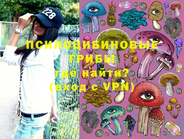 первитин Белоозёрский