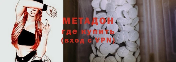 молекула духа Осинники