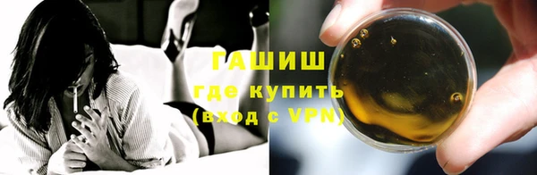 мет Балахна