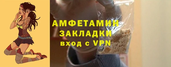 MDMA Premium VHQ Белокуриха