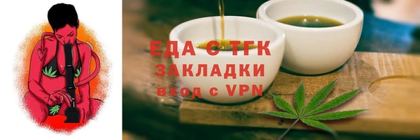 первитин Белоозёрский