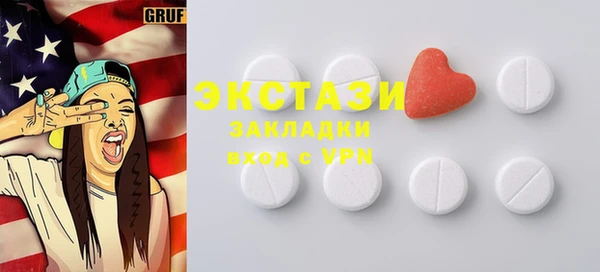 первитин Белоозёрский