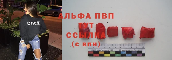 винт Беломорск