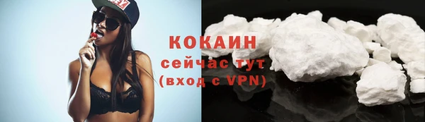 MDMA Premium VHQ Белокуриха
