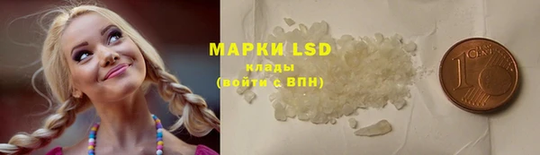 первитин Белоозёрский