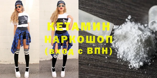 винт Беломорск