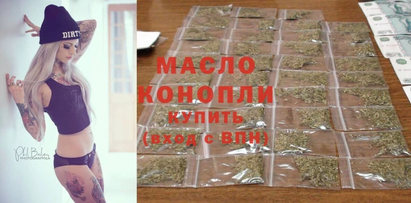 винт Беломорск