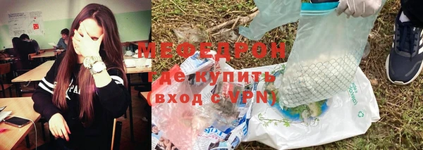 винт Беломорск