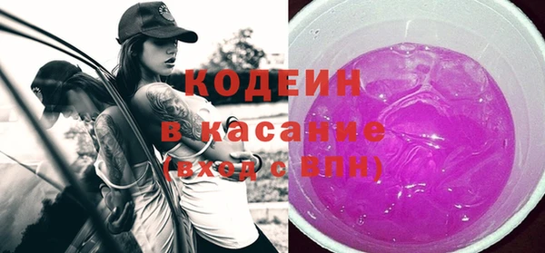 MDMA Premium VHQ Белокуриха
