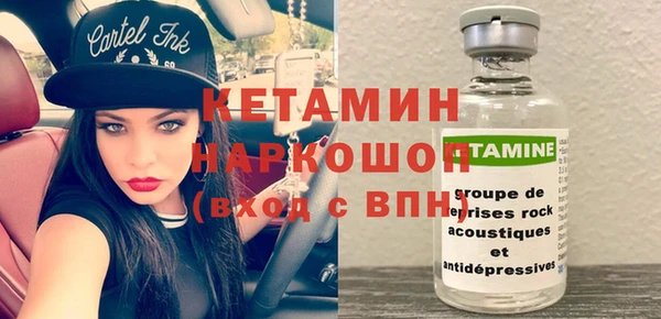 винт Беломорск
