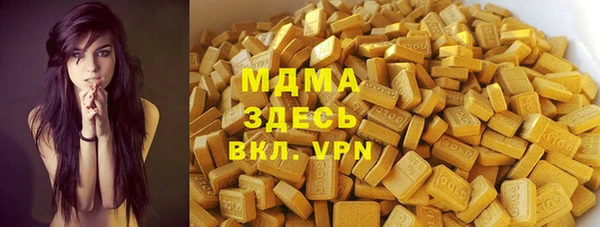 первитин Белоозёрский