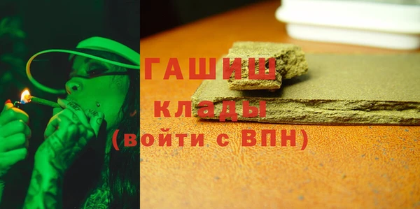 первитин Белоозёрский