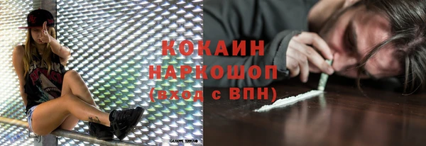 каннабис Осташков