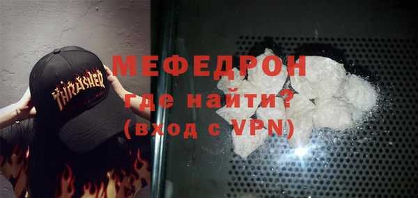 винт Беломорск