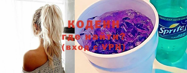 первитин Белоозёрский