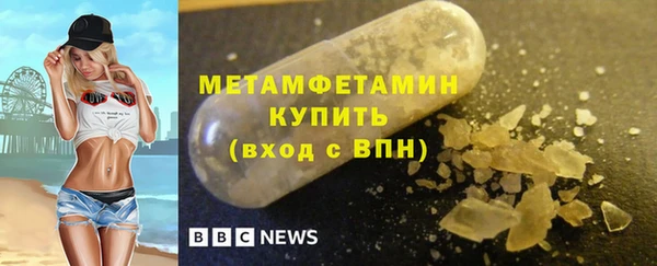 винт Беломорск