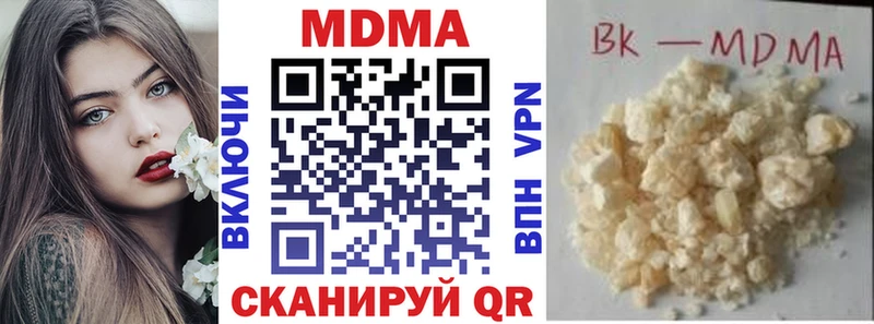 МДМА VHQ  сколько стоит  Черноголовка 
