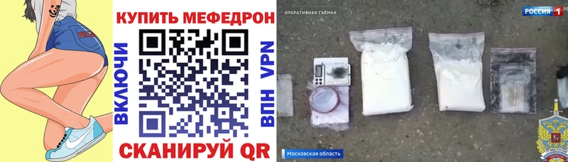 hydra ТОР  Черноголовка  Мефедрон VHQ 