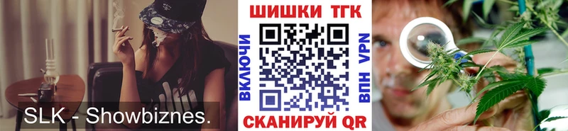 Шишки марихуана конопля  это Telegram  Черноголовка  blacksprut сайт 